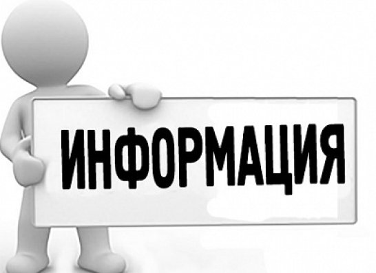 Услуги оказываемые населению 