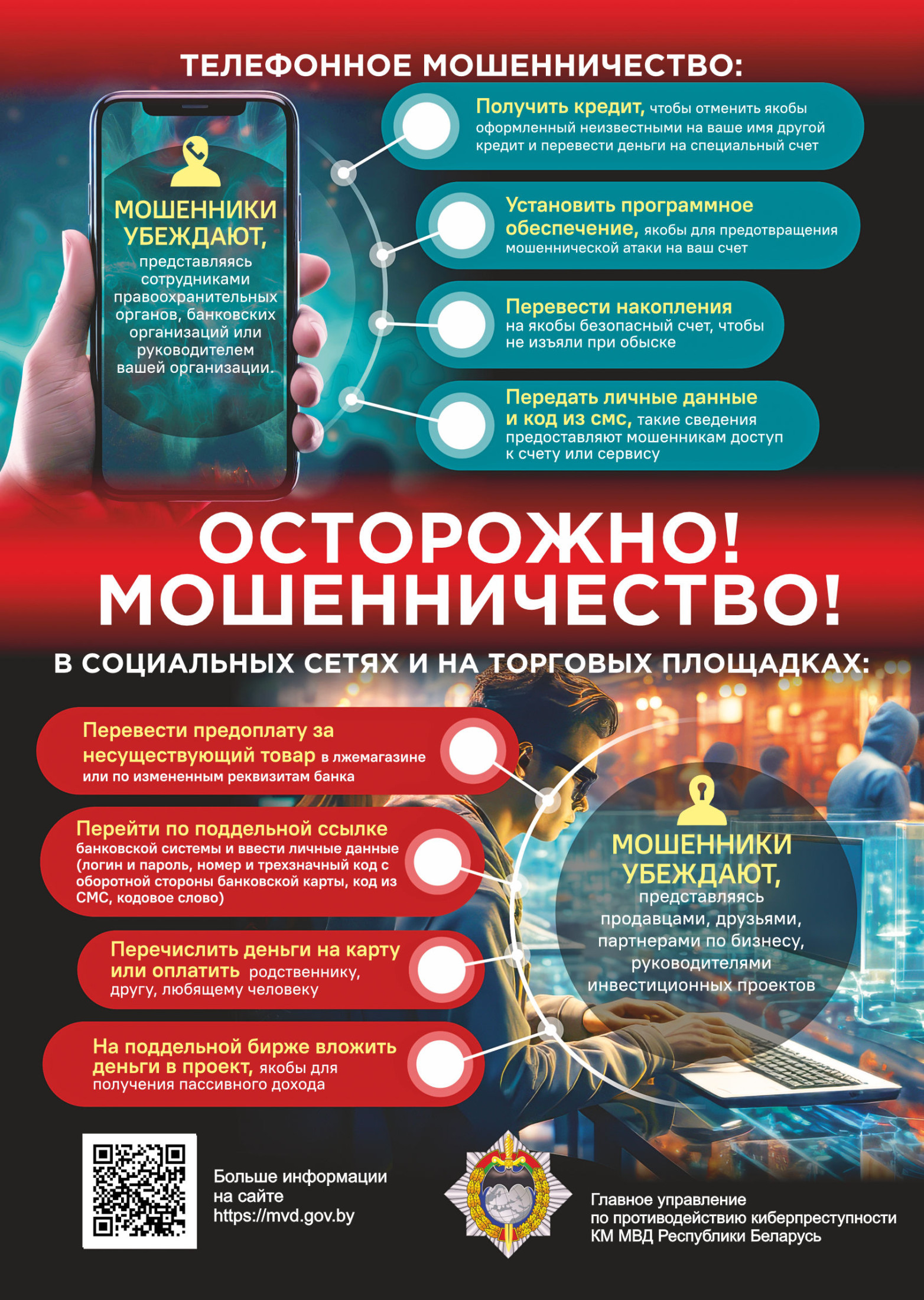 Акция 